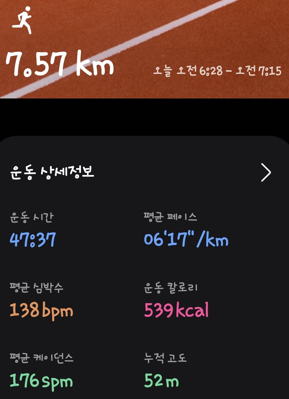 컨텐트 이미지